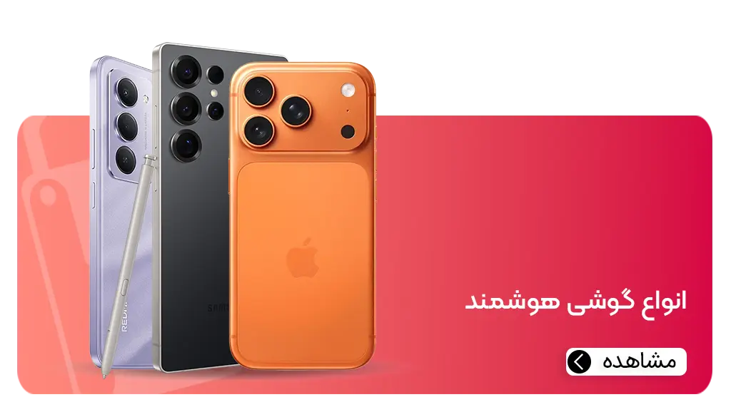 mobile zatoos