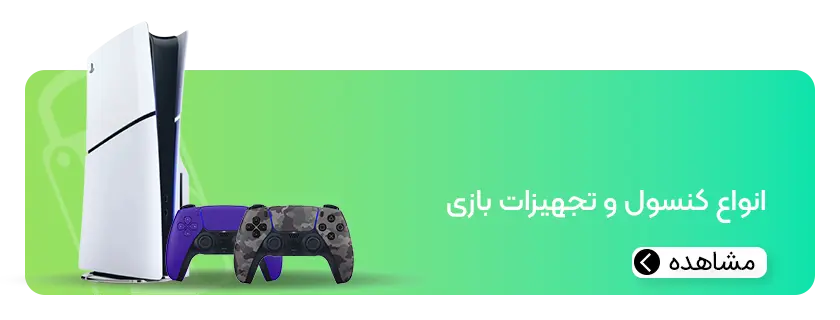 گمینگ