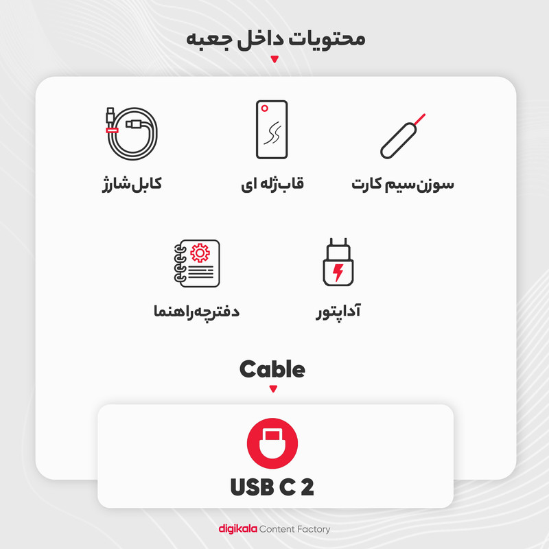گوشی موبایل شیائومی مدل Redmi Note 13 Pro 5G دو سیم کارت ظرفیت 512 گیگابایت و رم 16 گیگابایت - پک چین رام گلوبال