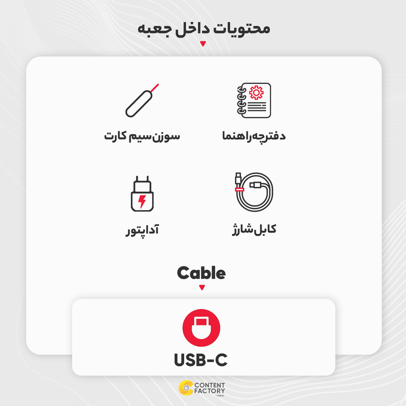 گوشی موبایل شیائومی مدل 13T 5G دو سیم کارت ظرفیت 256 گیگابایت و رم 12 گیگابایت