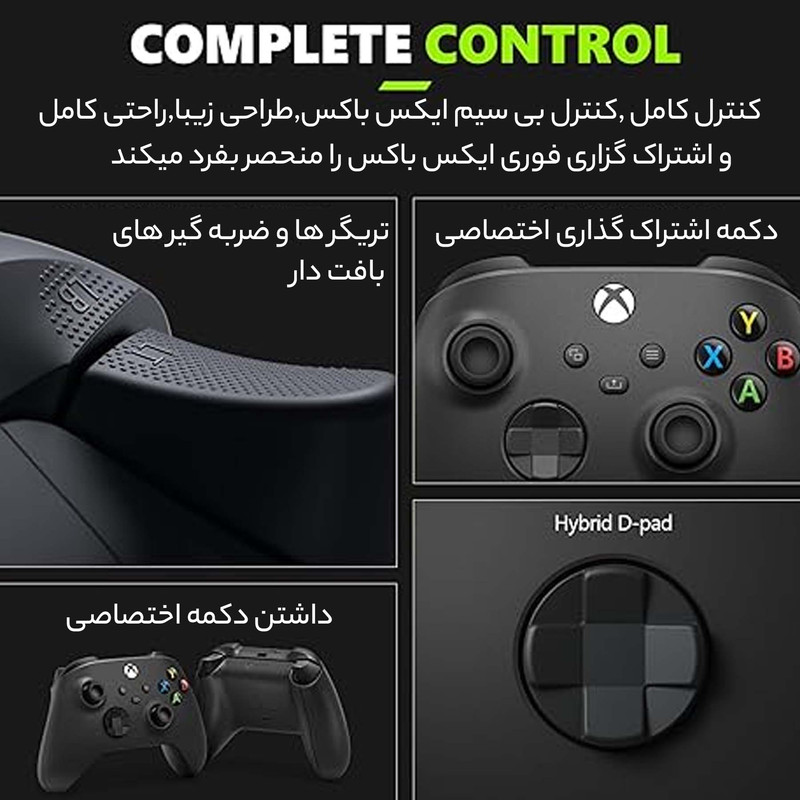 مجموعه کنسول بازی مایکروسافت مدل Xbox Series X ظرفیت 1 ترابایت