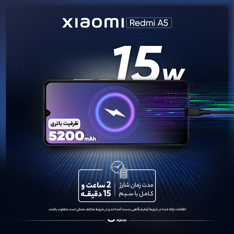 گوشی موبایل شیائومی مدل Redmi A5 دو سیم کارت ظرفیت 64 گیگابایت و رم 3 گیگابایت