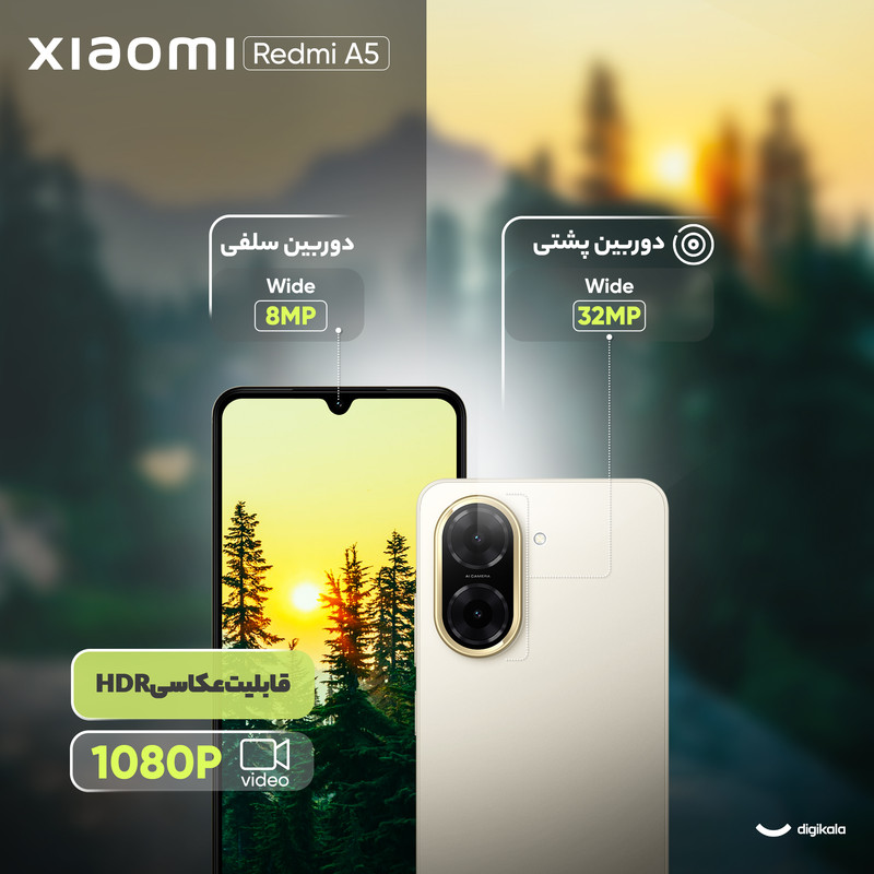 گوشی موبایل شیائومی مدل Redmi A5 دو سیم کارت ظرفیت 64 گیگابایت و رم 3 گیگابایت