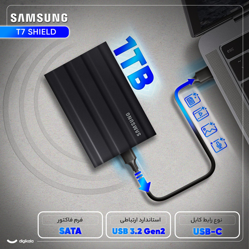 اس اس دی اکسترنال سامسونگ مدل T7 SHIELD ظرفیت 1 ترابایت رابط USB 3.2 Gen2 رنگ بژ