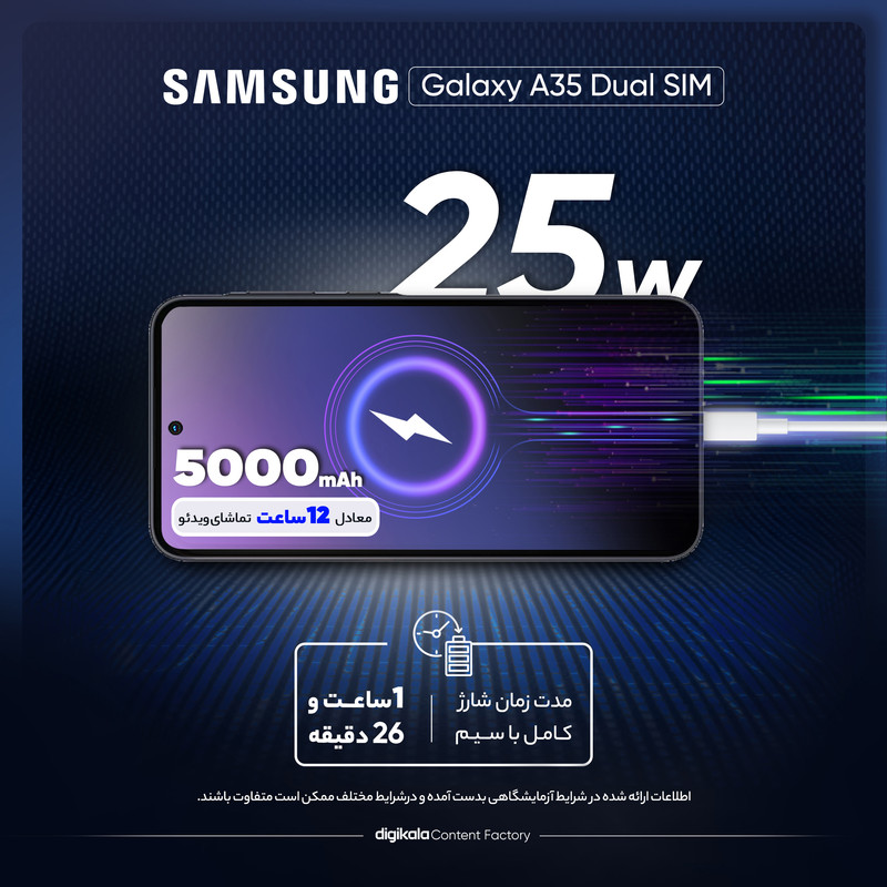 گوشی موبایل سامسونگ مدل Galaxy A35 دو سیم کارت ظرفیت 128 گیگابایت رم 8 گیگابایت - ویتنام