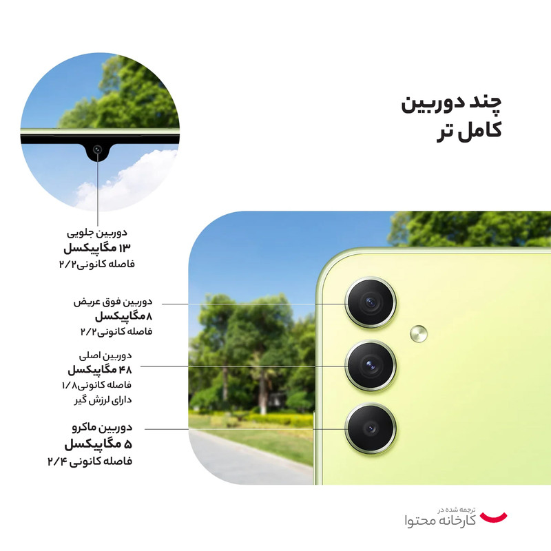 گوشی موبایل سامسونگ مدل Galaxy A34 5G دو سیم کارت ظرفیت 256 گیگابایت و رم 8 گیگابایت - ویتنام