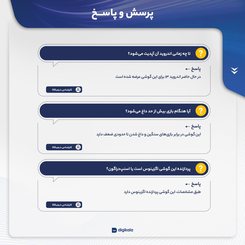 گوشی موبایل سامسونگ مدل Galaxy S21 FE 5G دو سیم‌ کارت ظرفیت 128 گیگابایت و رم 8 گیگابایت - ویتنام