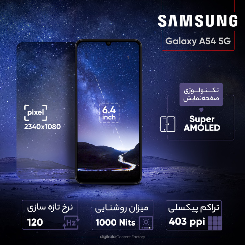 گوشی موبایل سامسونگ مدل Galaxy A54 5G دو سیم کارت ظرفیت 128 گیگابایت و رم 8 گیگابایت - ویتنام