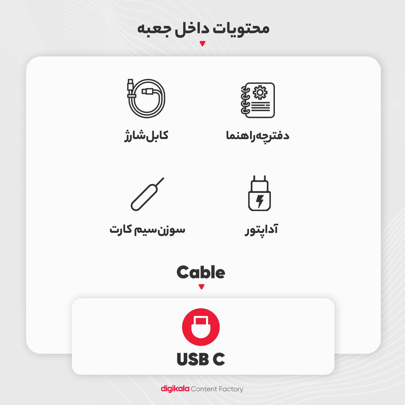 گوشی موبایل سامسونگ مدل Galaxy A05 دو سیم کارت ظرفیت 64 گیگابایت و رم 4 گیگابایت به همراه شارژر سامسونگ