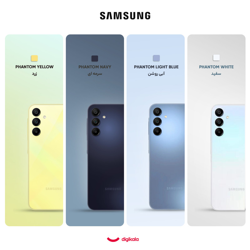 گوشی موبایل سامسونگ مدل Galaxy A15 دو سیم کارت ظرفیت 128 گیگابایت و رم 6 گیگابایت به همراه شارژر سامسونگ - ویتنام