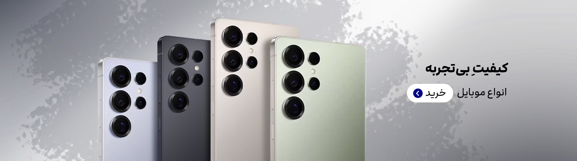 mobile zatoos