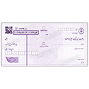 طرح فروش چکی